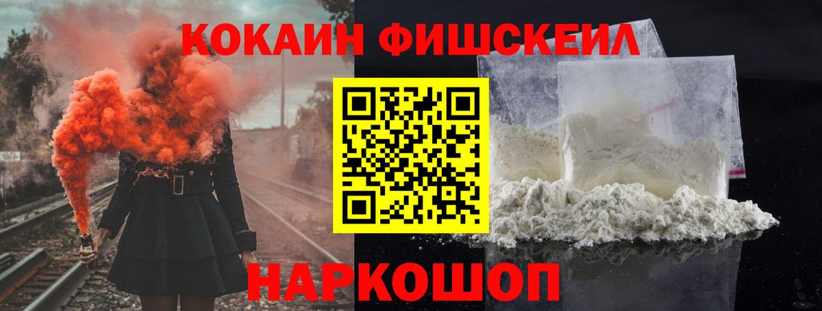 цена   Cocaine  Вход с VPN  COCAIN Columbia  COCAIN Эквадор  Шебекино 