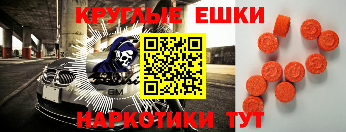 ЭКСТАЗИ DUBAI  Экстази DUBAI  гидра сайт  Вход с VPN  сайты даркнета как зайти  Шебекино 