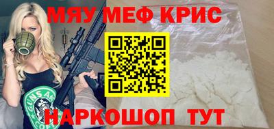 эйфоретик Кинель