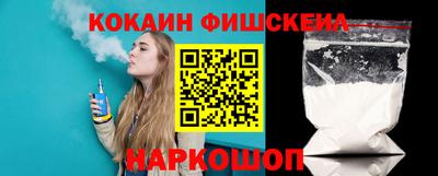 эйфоретик Кинель