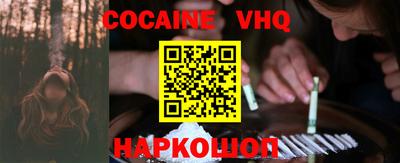 молекула духа Кимры