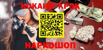 эйфоретик Кинель