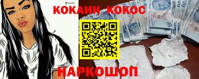 эйфоретик Кинель