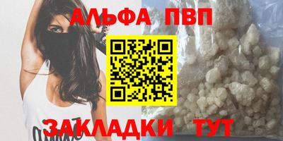 молекула духа Кимры