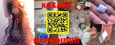 молекула духа Кимры