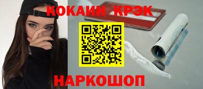 эйфоретик Кинель