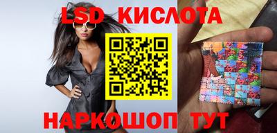 молекула духа Кимры