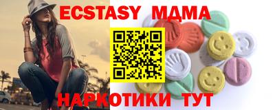 молекула духа Кимры