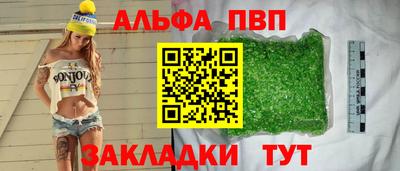 молекула духа Кимры