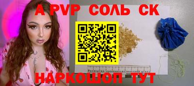 молекула духа Кимры