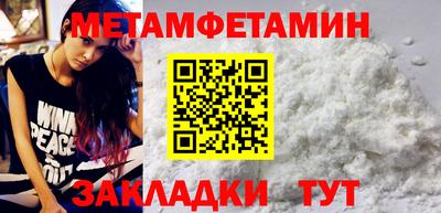 эйфоретик Кинель
