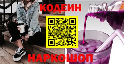молекула духа Кимры