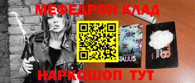 молекула духа Кимры