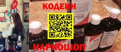 эйфоретик Кинель
