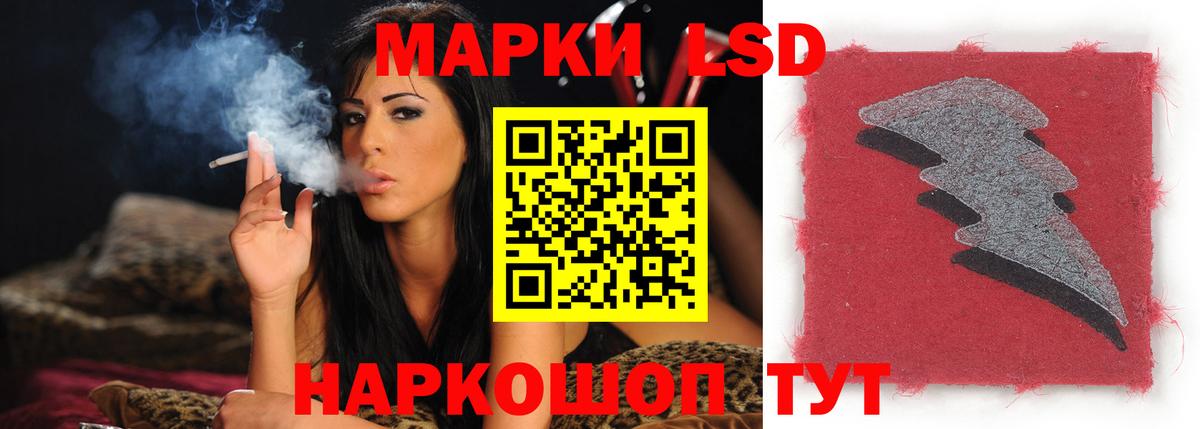 LSD-25 экстази ecstasy  Вход с VPN  Шебекино  ЛСД экстази кислота 