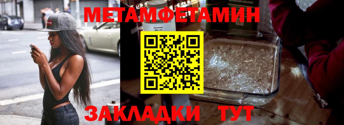 Шебекино  Метамфетамин винт  Вход с VPN 