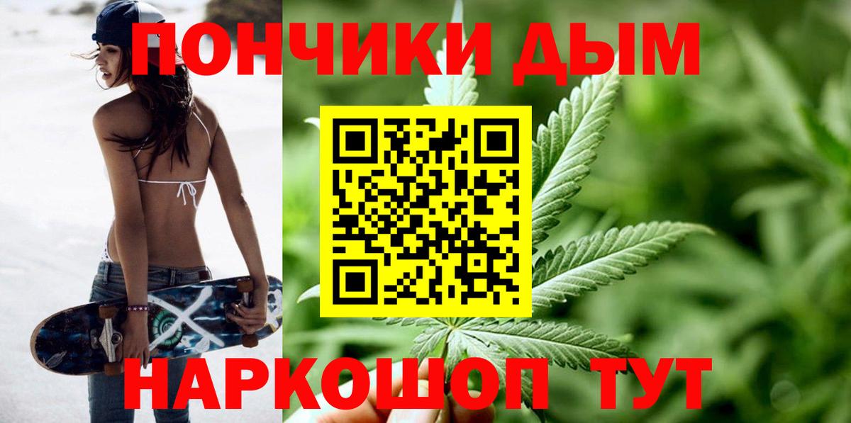 Бошки марихуана Ganja  Каннабис VHQ  Шебекино  Вход с VPN 